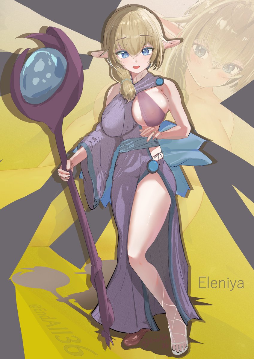 エンドオル tweet media