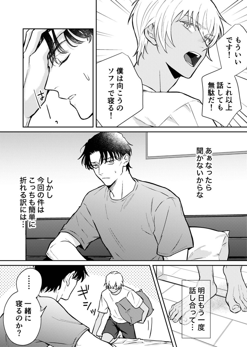 つぶあん🫘 (@tsubu_akam) / X
