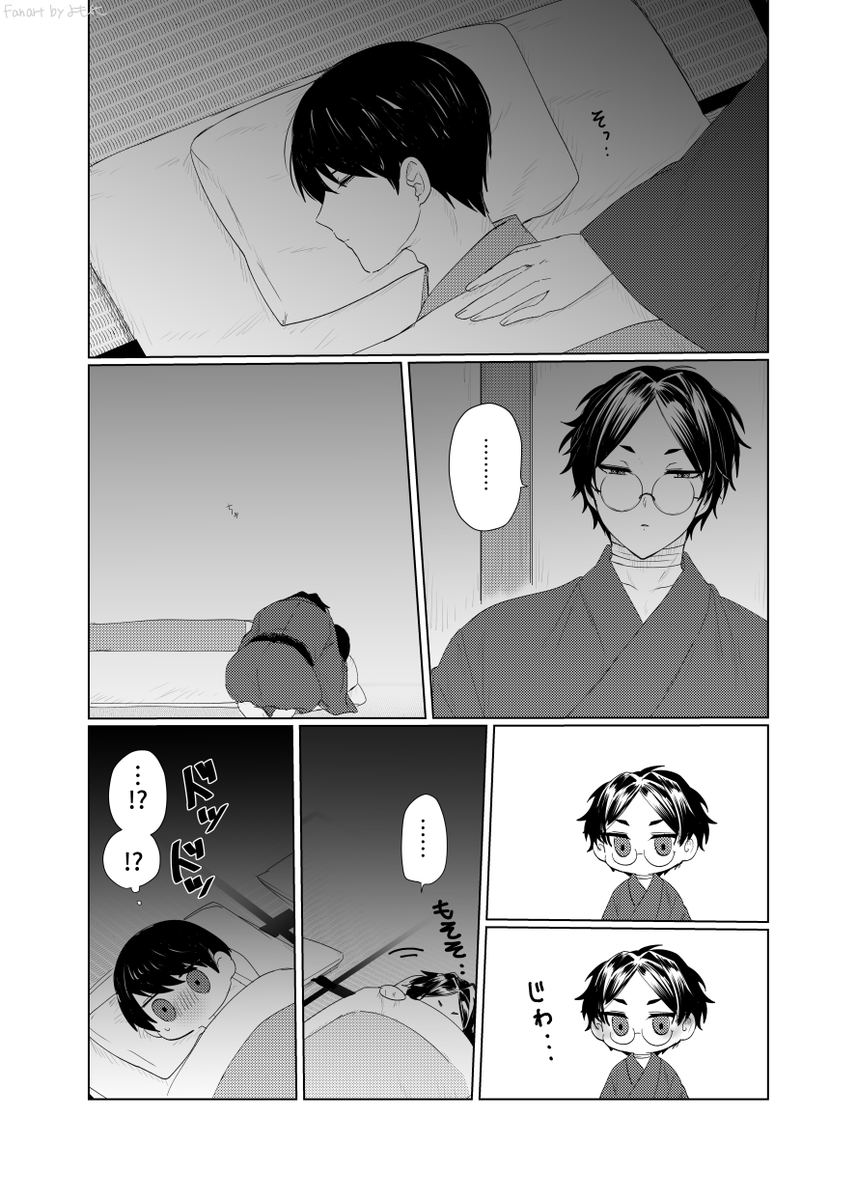 よるの大青 