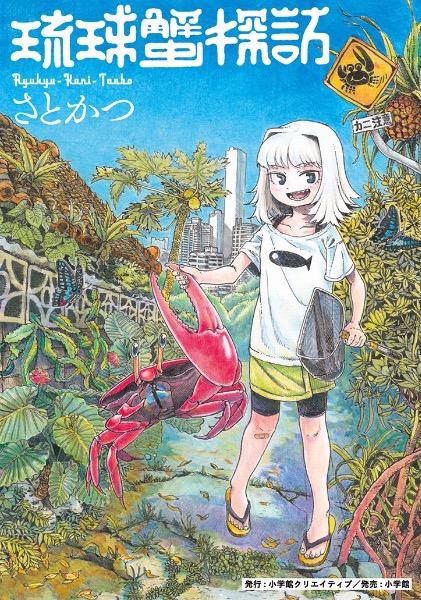 まみむめも。 (@mamimumemo8181) / X