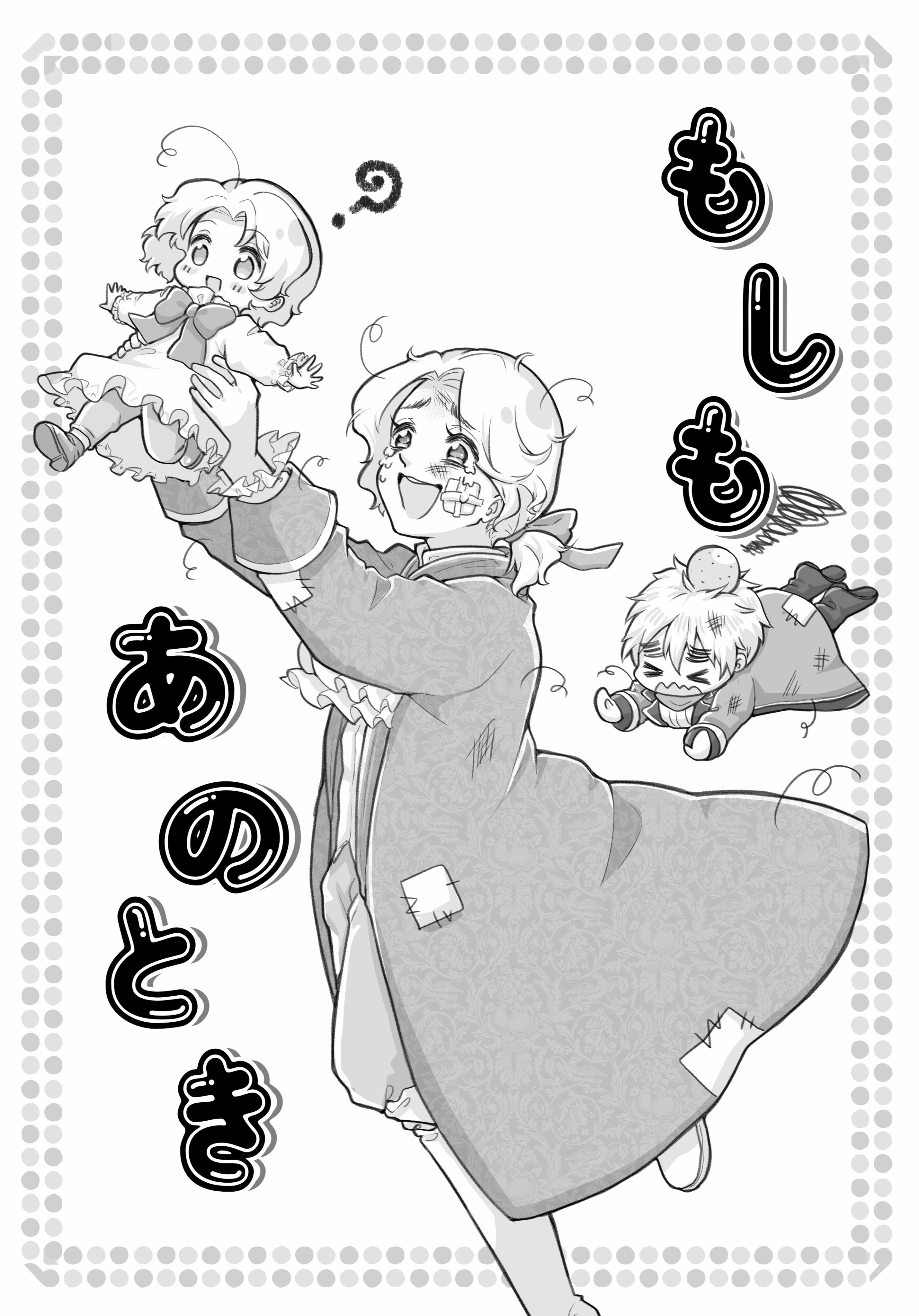 みっちーページ みっちーの横顔ほんとーーに綺麗‎🤍 目も鼻も口もぜんぶ好き