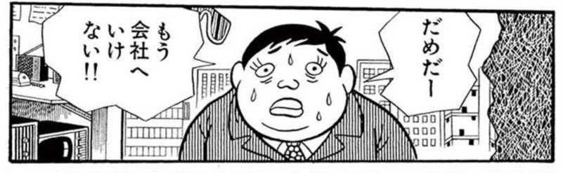 日曜日の夜 