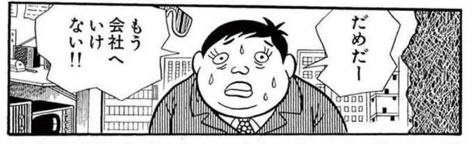 日曜日の夜 