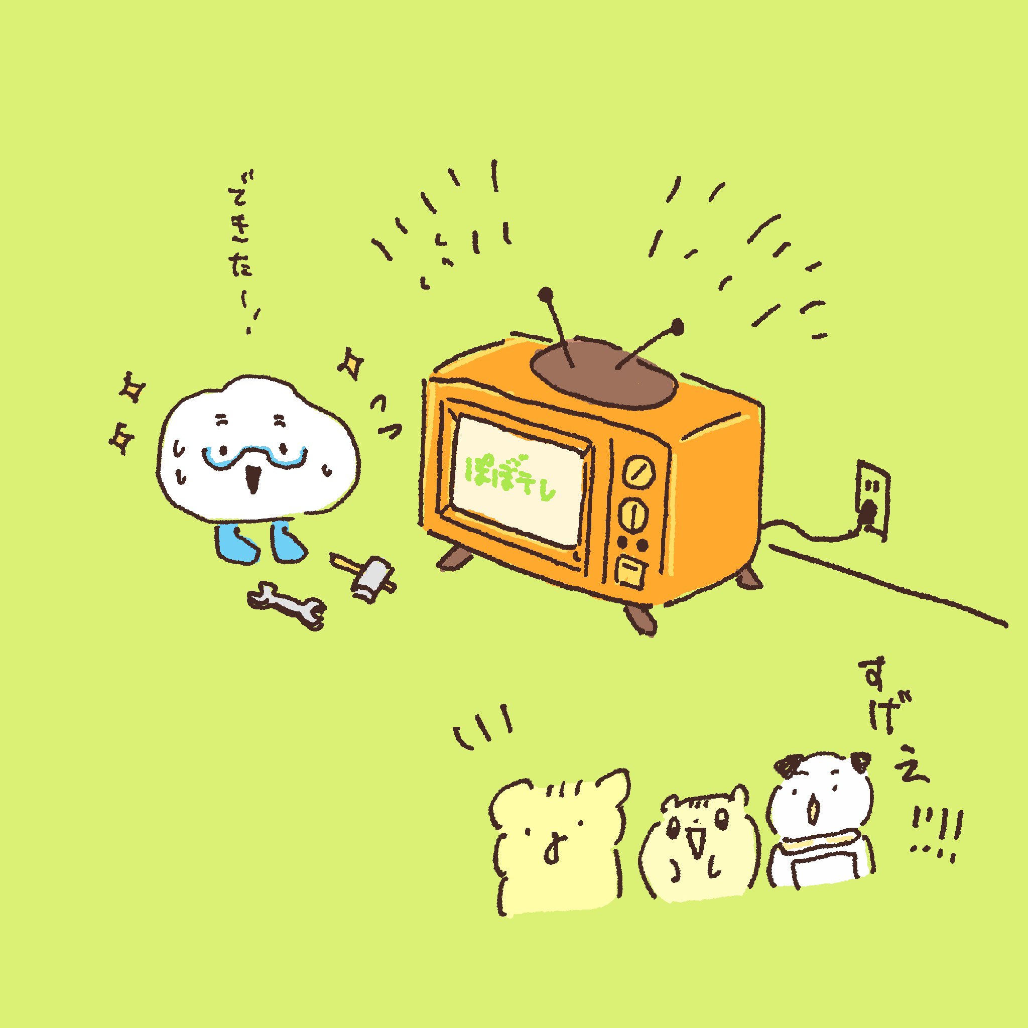 ＊くまこ様おまとめ＊ リラックマ Rilakkuma SAN-X - チャイロイコグマは本物のこぐま