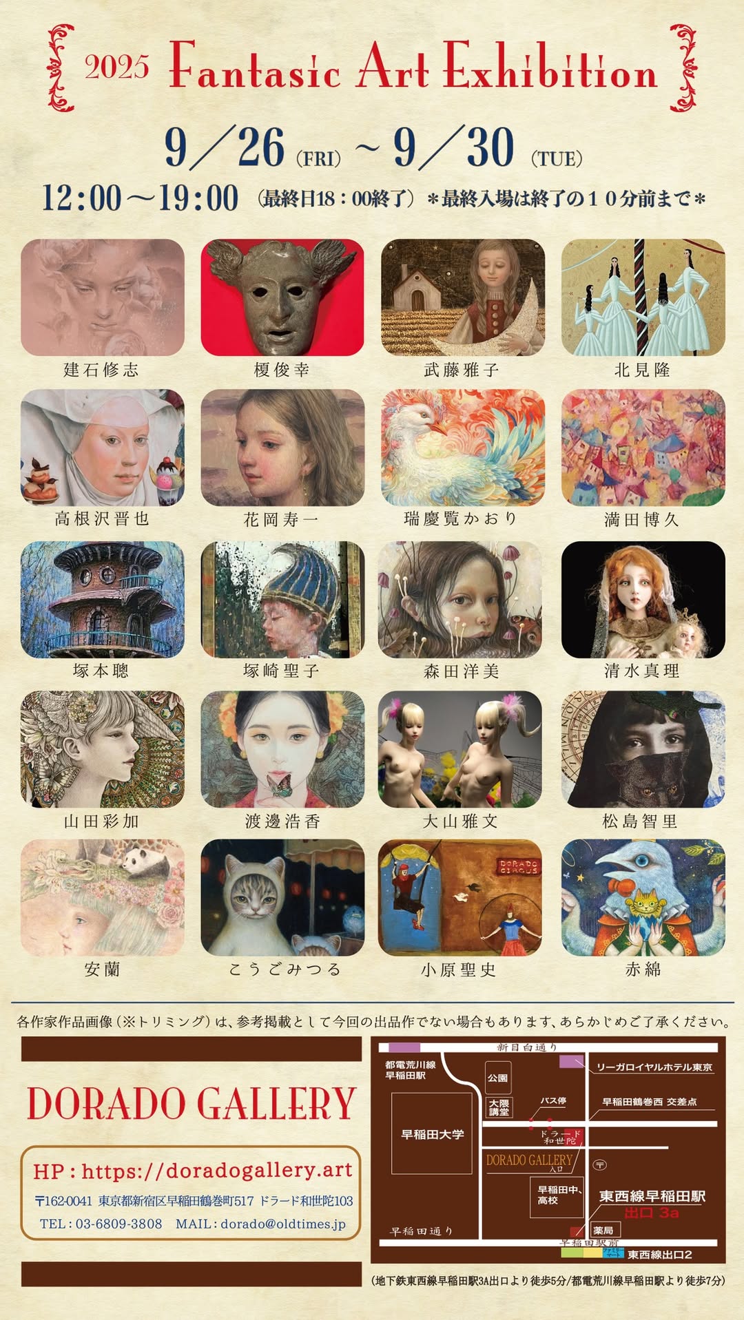 建石修志　鉛筆画 　直筆　サイン　署名　原画　デッサン ☆X2☆ 建石修志 銅版画 限定30部 鉛筆サイン・ナンバー入り 美