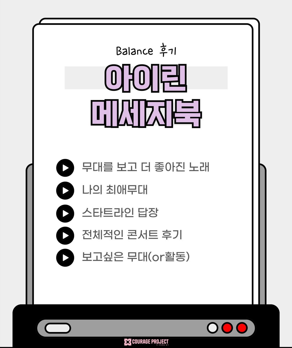 용기 프로젝트 tweet media