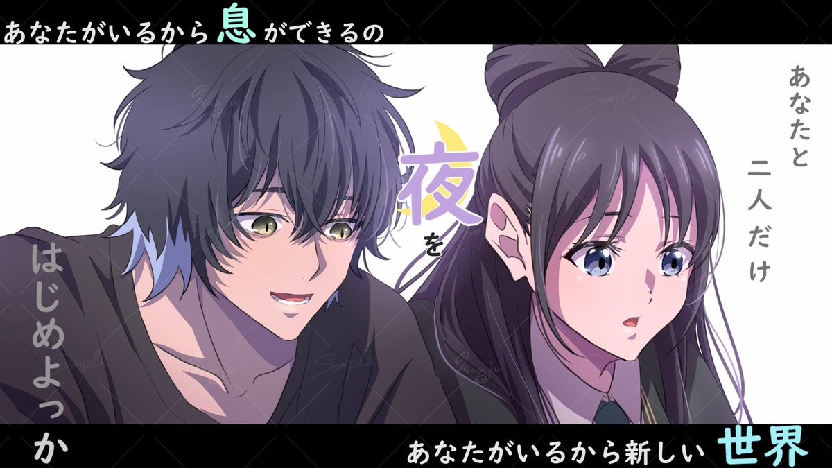 ―月と私のかくれんぼ―
ケイネムver.1
#ウィッチウォッチFA #ウィッチウォッチ