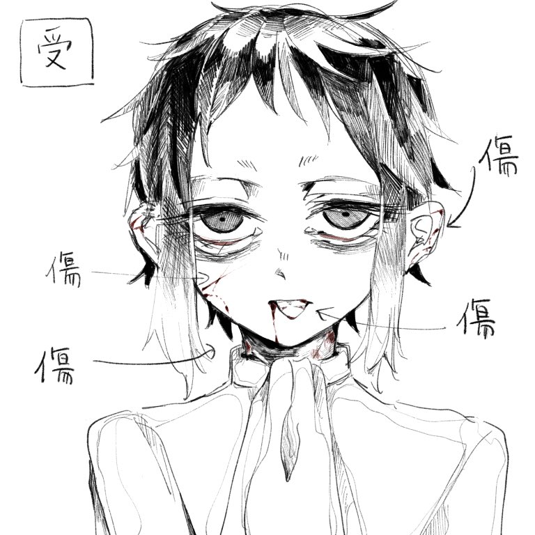 blaze 失楽園 Shitsurakuen - BLAZE | vkgy (ブイケージ)