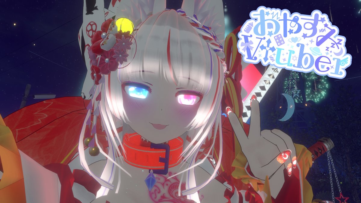 ゆきしらにわさん専用 2024.10.18 #FR2月桃 沖縄限定カラーのアパレルと店舗可愛かった