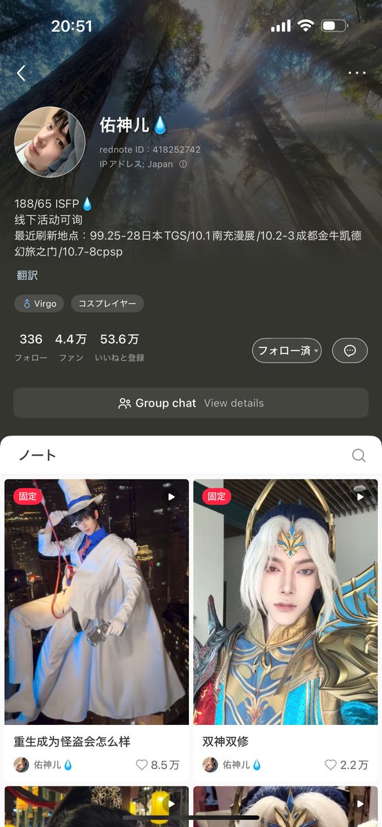mkmyk_setu's tweet photo. @Comenoleeee この方たちですかね？✨
一枚目腹筋バキバキ、漢服の方が2枚目です！
男性レイヤーさんは先程の方とこの3人だったかと思います！ https://t.co/bFTHPGNLIF