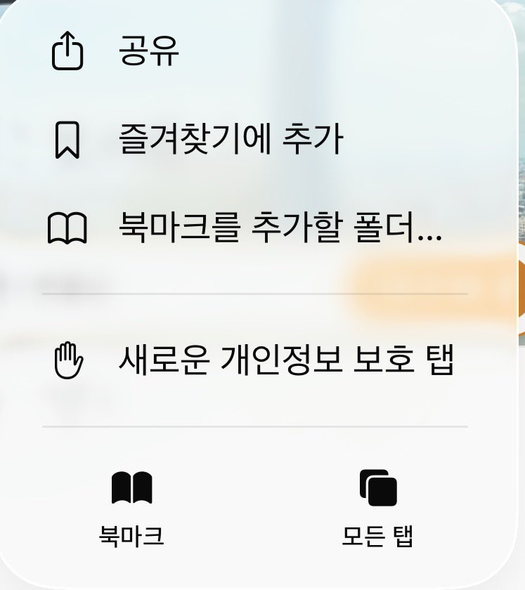 Akaichlrh's tweet photo. 이고는 아이폰도 됨
점 세개 누르고 공유 클릭해서 마크업 누르고 
형식채우기해서 저장하면 파일에 피디에프 저장할 수 있어요
아니면 공유 클릭해서 도서앱으로 공유하면 도서앱 들어가서 볼수있음 https://t.co/ZIGVLvT8RQ