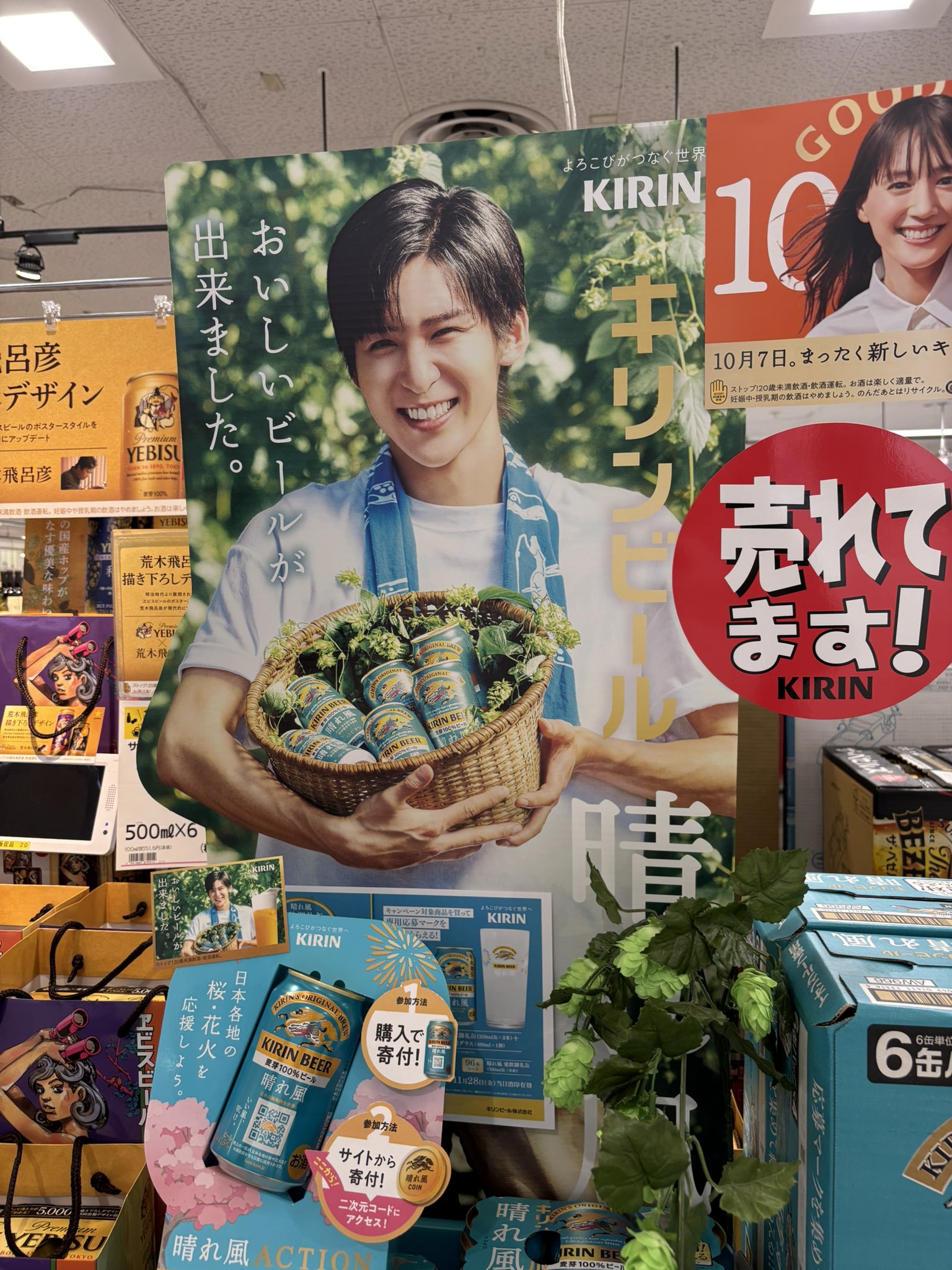 目黒蓮詰め合わせ みれん on X: 