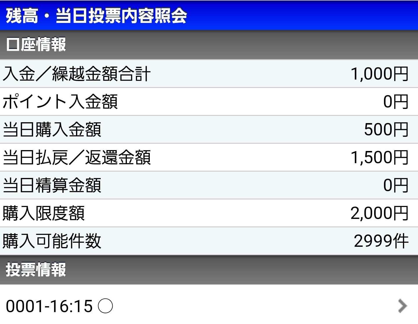 おまとめ12,400円→11,000円 マタドール on X: 