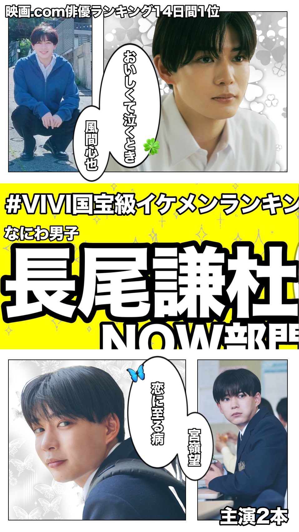 no1 vin【TK.CYOU】.yecu - 搜尋 / X