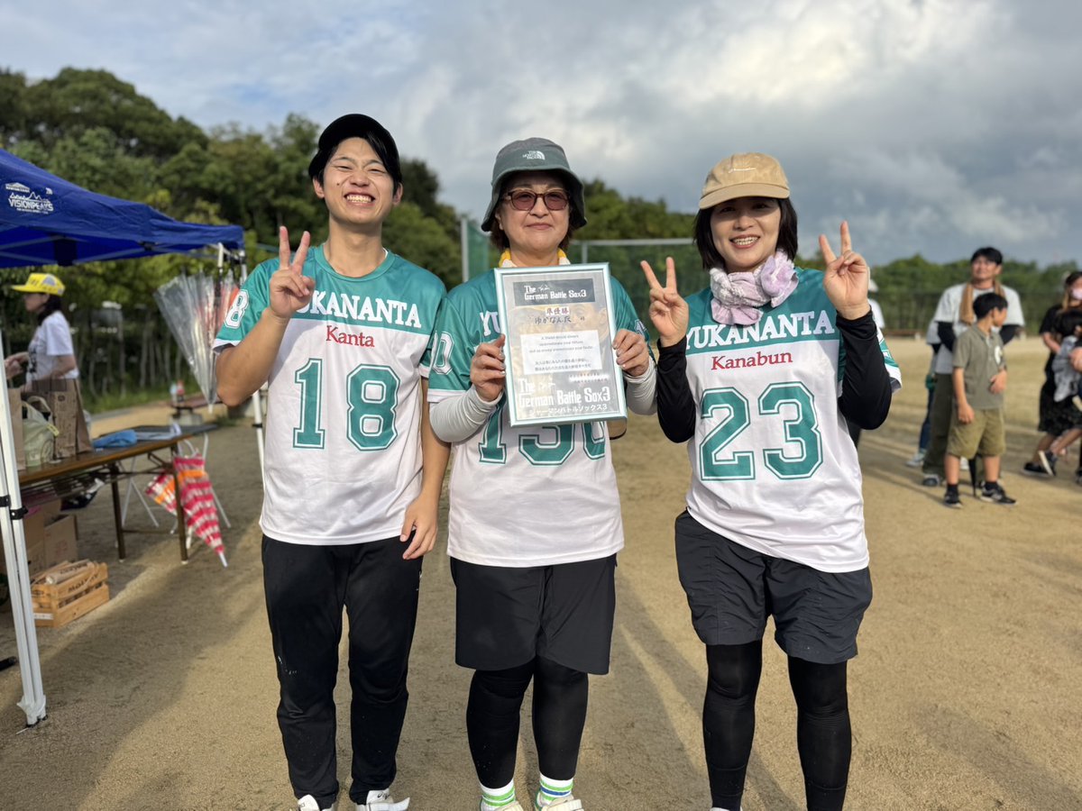 German Battle Sox3
ゆかなんた🥈✨️
ゆかんさん作成のユニフォーム決まってる😆

100点ゲームからずっときつい闘い
決勝も熱い闘い🔥
楽しかったです！
ありがとうございました！

また組みましょね✨️