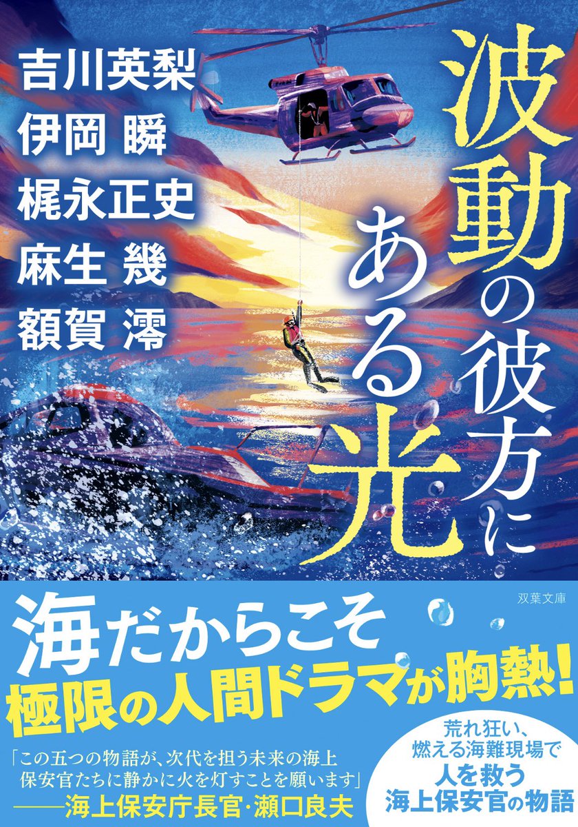 うみまる様 とおりすがりのうみまる on X: 