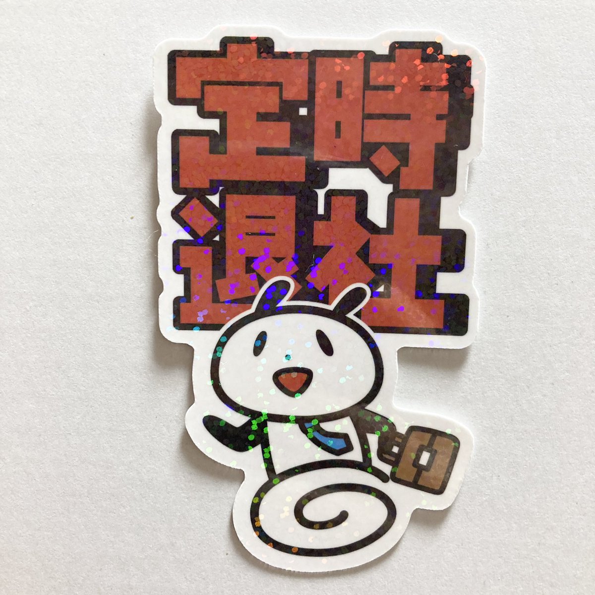 つちこ🐼通販10/13まで (@tsuchicosan) / X