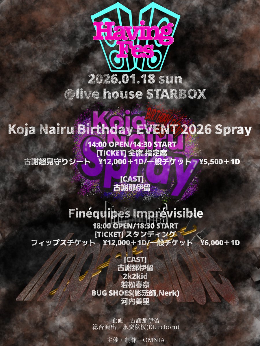 HavingFes's tweet image. 🎫Ticket Information🎫
#𝐇𝐚𝐯𝐢𝐧𝐠𝐅𝐞𝐬
チケット一次先行の当落はメールでご案内をしております。迷惑メールフォルダ等をご確認ください！

二次先行は 10/1(水)21:00〜🚩
t.livepocket.jp/t/havingfes2026

#古謝那伊留 
#2k2kid 
#若松春奈 
#BUGSHOES
#河内美里