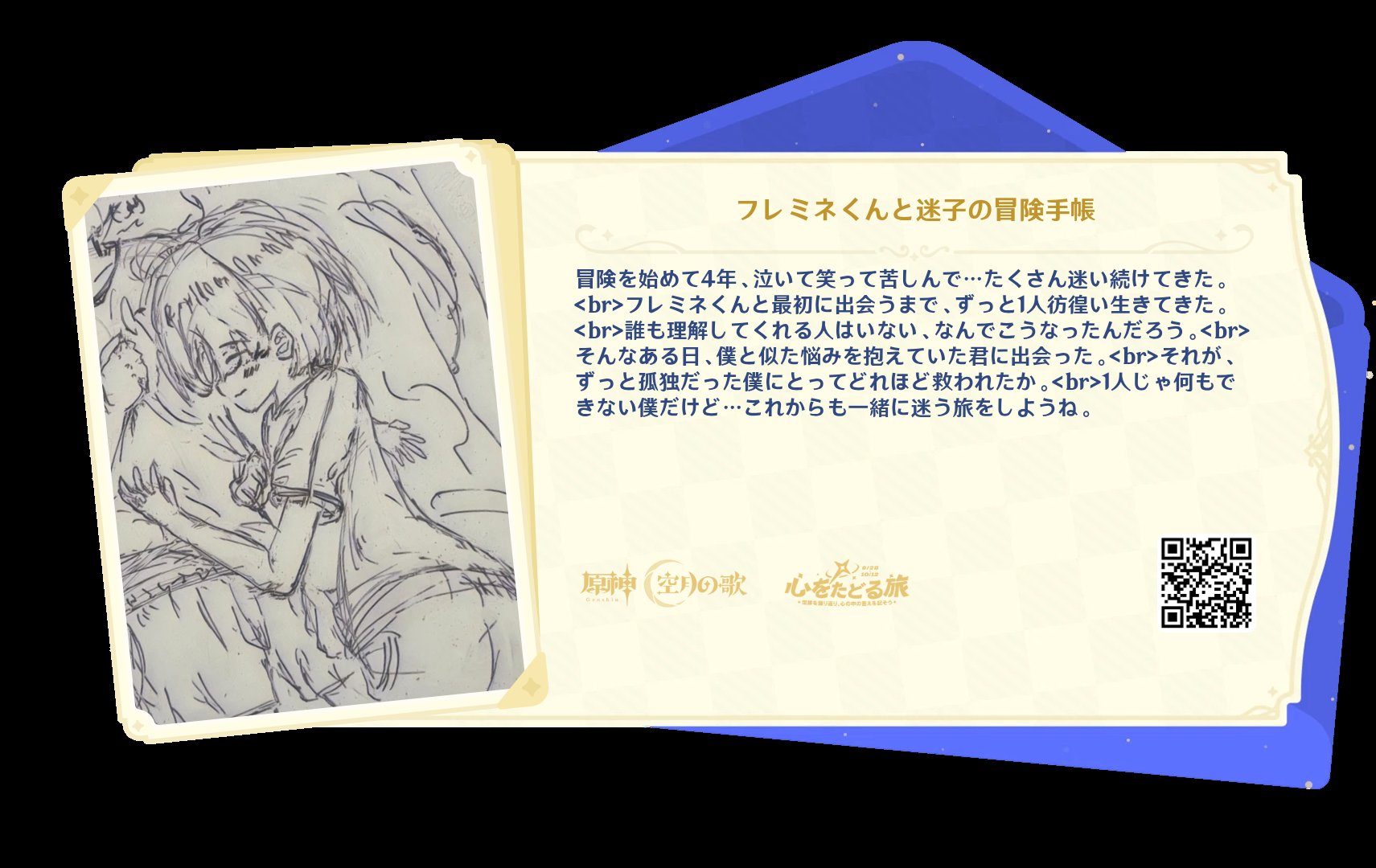 こころの隠れ場 (@kokoroHK_sub) / X