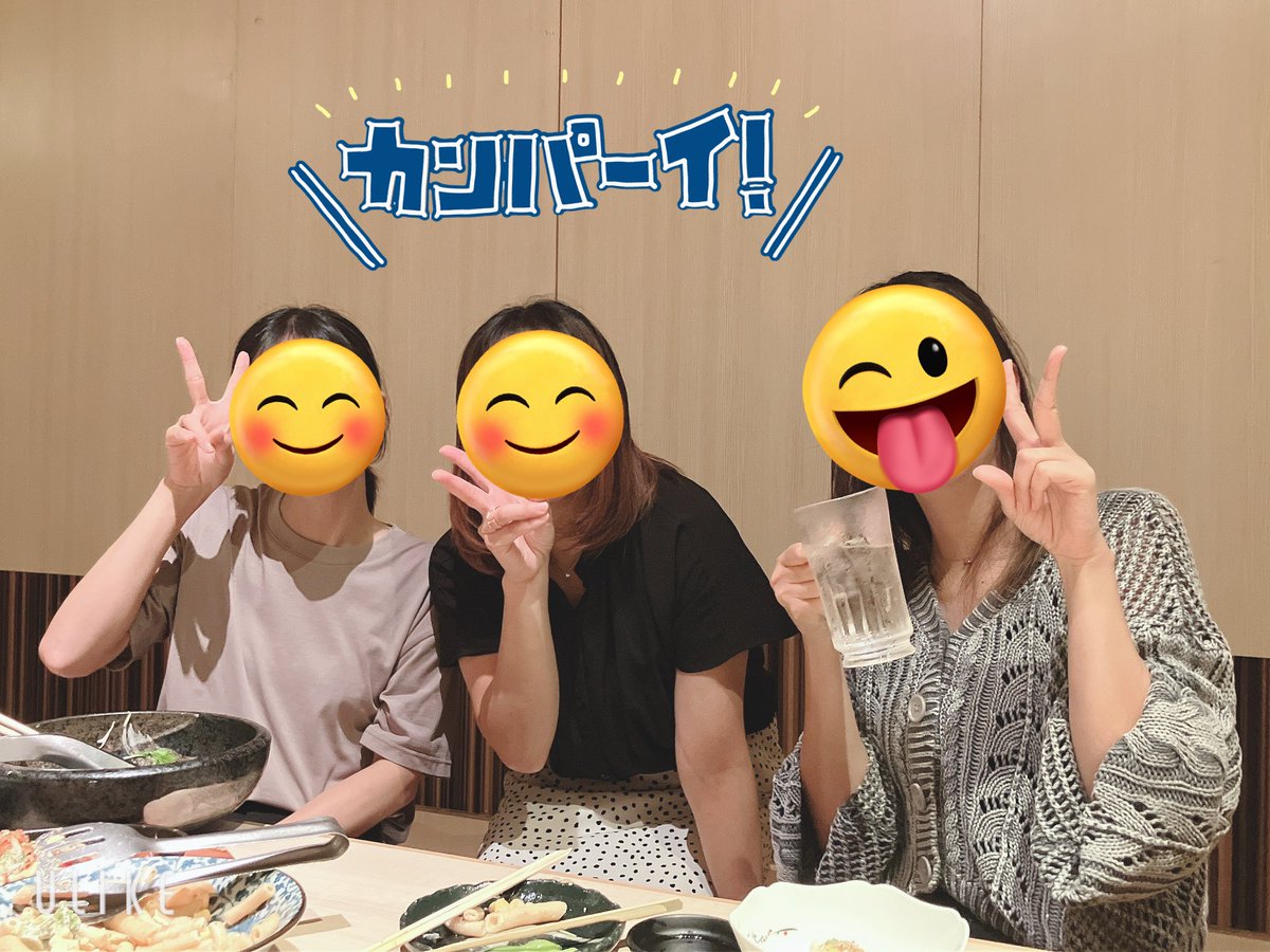 改めてお誕生日おめでとうございます🍻毎回楽しすぎる❣️(*´꒳`*)
今回初参加の人も楽しんでくれたみたいでよかった🫶
珍しくお酒飲みました🍺と言ってもすぐソフトドリンク飲んでた🍹🤫笑
パチスロの話しかしてないのに席の時間オーバーしたよ👀💦
また僻地バージョンも参加よろしくお願いします😉