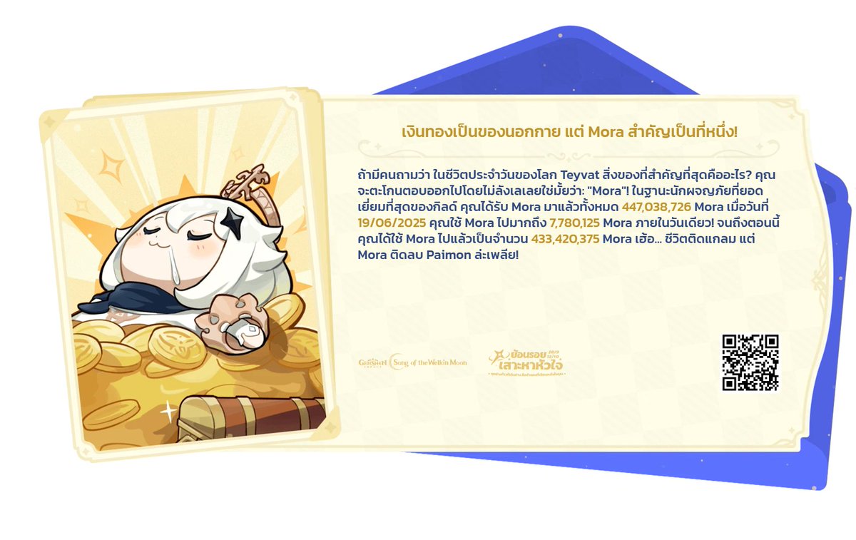 MSandori's tweet photo. ตัวชั้นที่จำไม่ได้ว่าเอาmoraไปใช้กับอะไร7ล้านในวันเดียว หมีแกโม้ชั้นป่าว 😅 https://t.co/64E3J7LUD9
