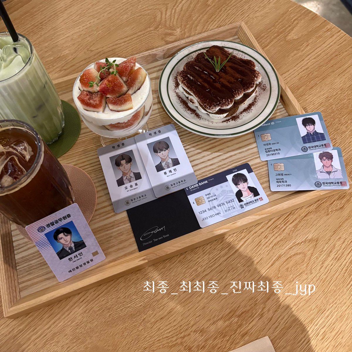 총 포카 +14의 하루🥱