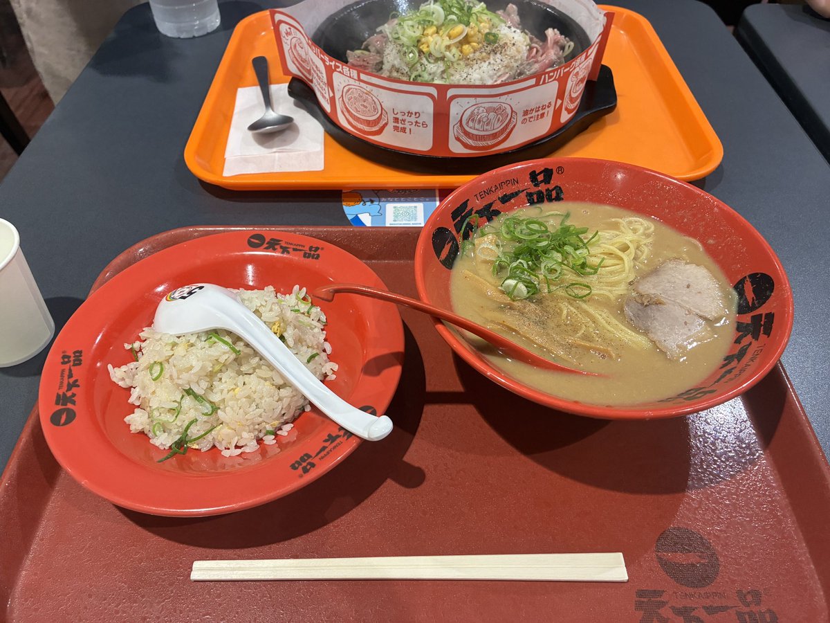 今日のNANYOCUPはB-MAX、ナンヨーレギュ、オープン全て予選抜けれずでした😭

居残り練習でオープンはソコソコのペースまでイケたのでヨシ👉

終わってからみんなでご飯行った時に飲んだ飲むソフトがバカ美味かった（写真なし）

運営の方々、参加された皆さんありがとうございました😊