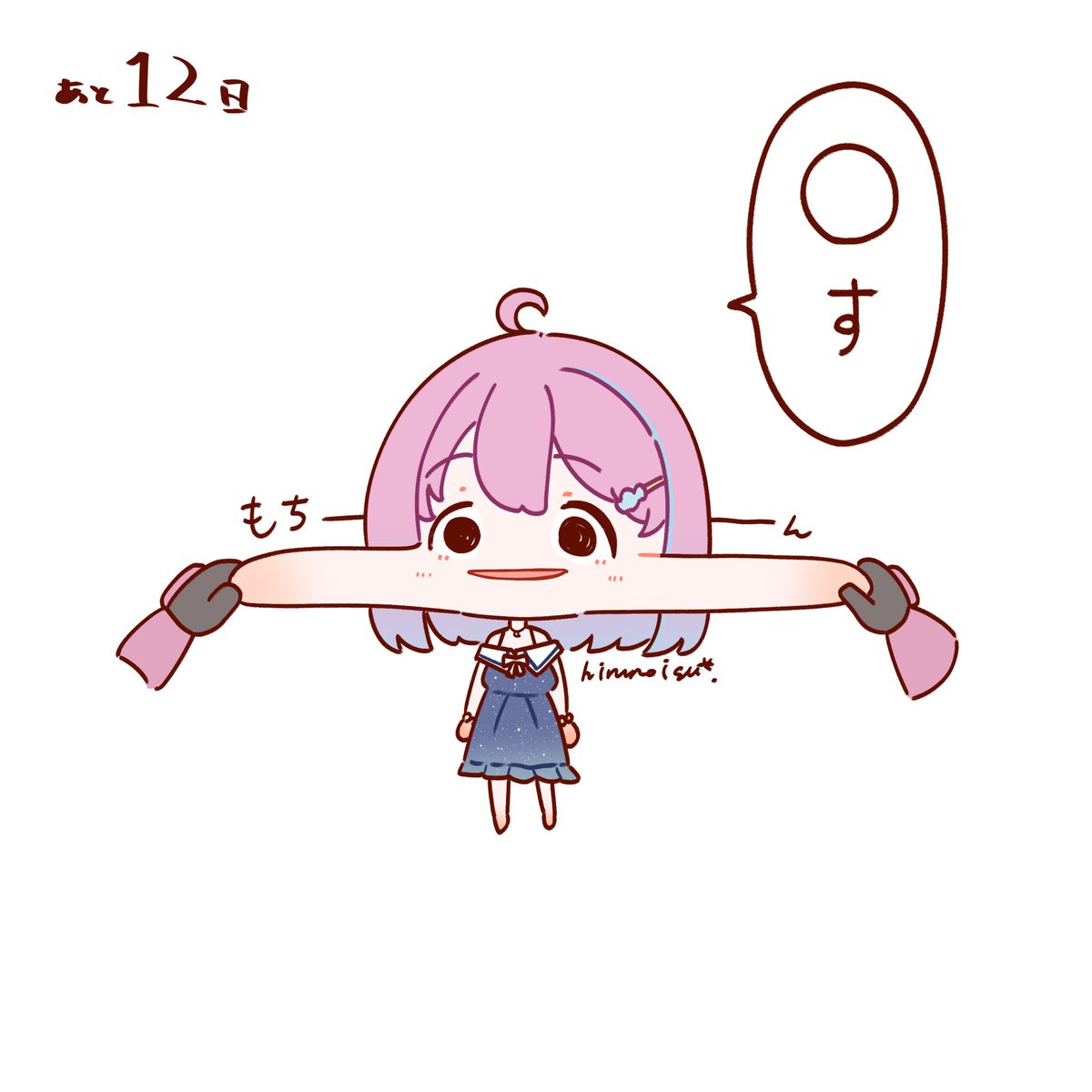 🍬んなたん誕生日カウントダウン🍬あと12日

『新人ルーナイトの原罪🍬』 #ルーナート 
