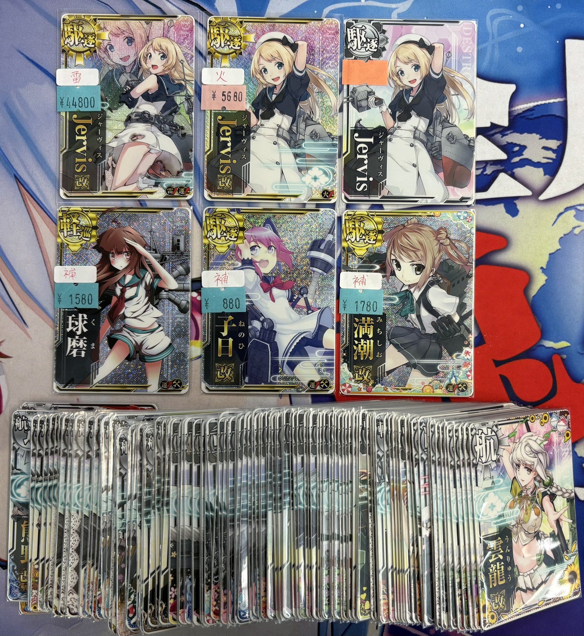 艦これアーケード ジャーヴィス改ホロ 補強増設 jervis 艦これ