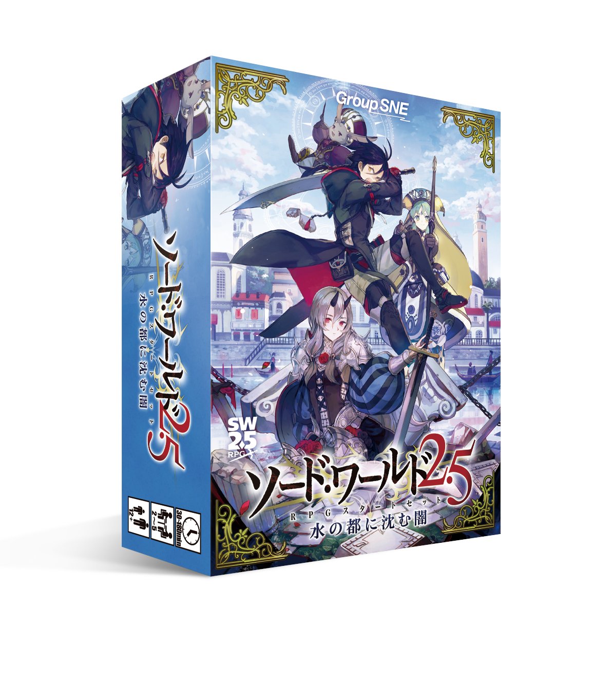 ソード・ワールドRPG完全版 ゲームマスター・アクセサリー ※CD欠品 ソード・ワールドRPG完全版 ゲームマスター・アクセサリー ※CD欠