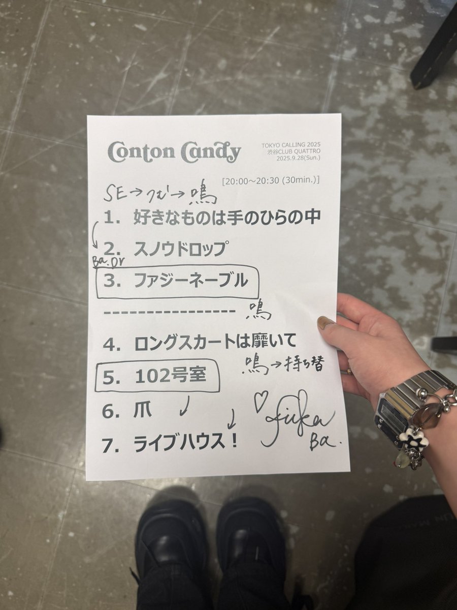FROM JAPAN公式アカウント01ページ ふうか on X