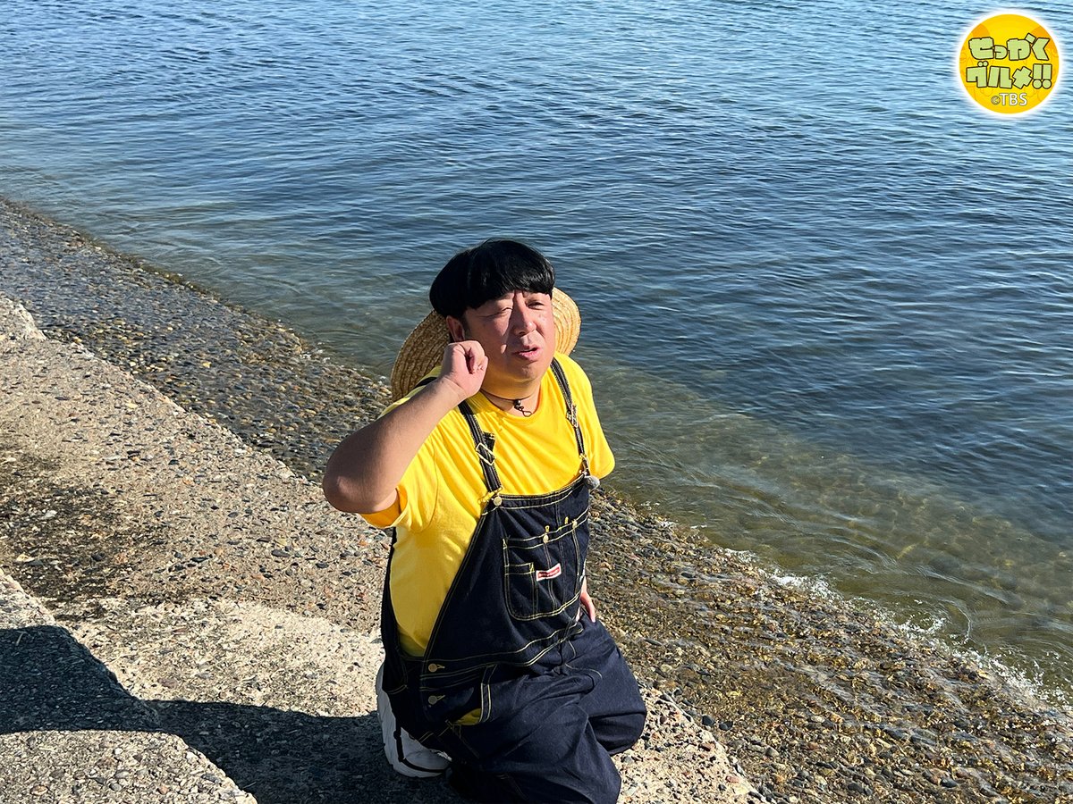 本日も #せっかくグルメ ありがとうございました🍌 大自然タウンの絶品