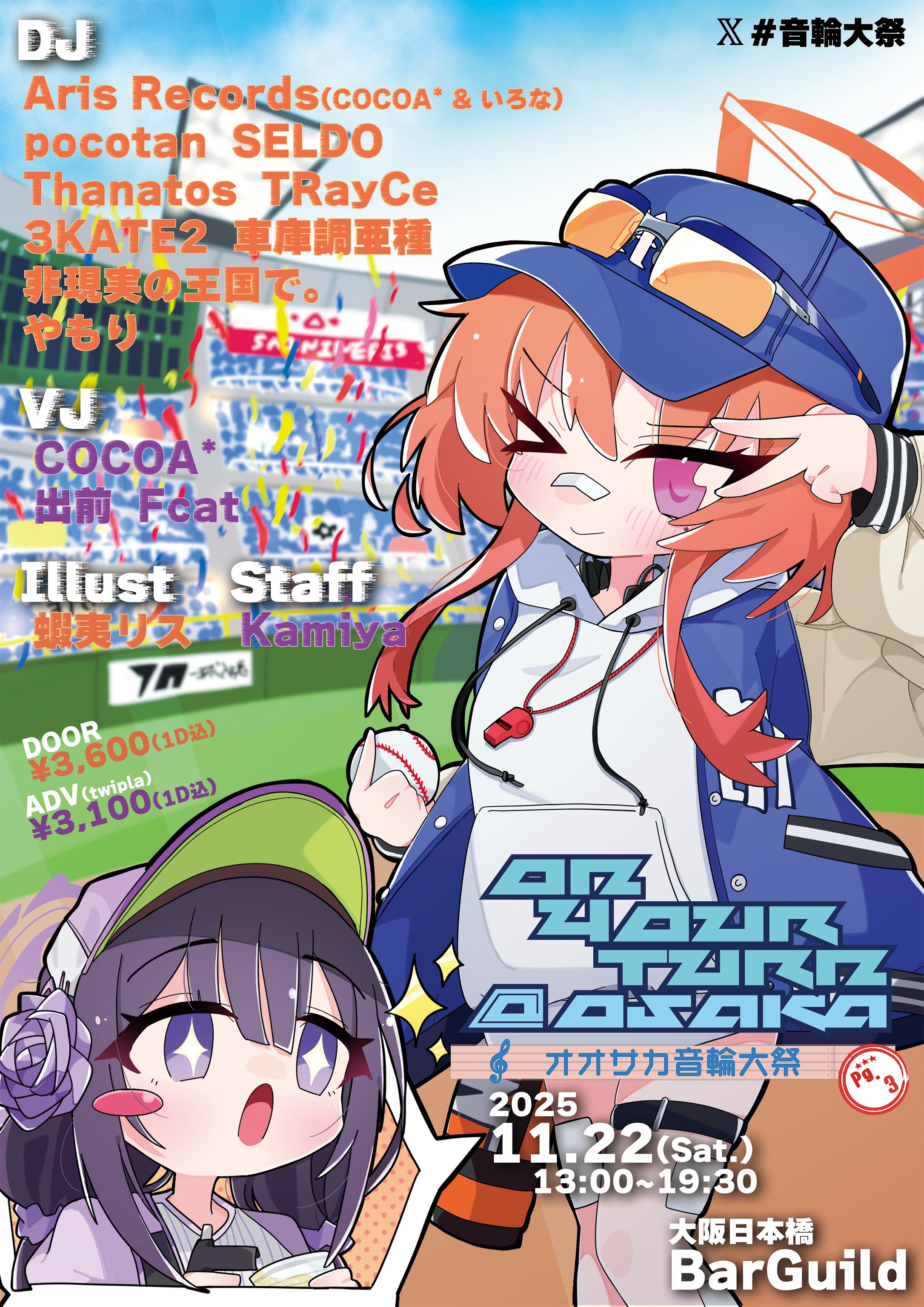 ねこ⭐︎° 🇦🇷 вιαςк ℓσтυѕ נαει //VGEN OPEN COMM on X: 