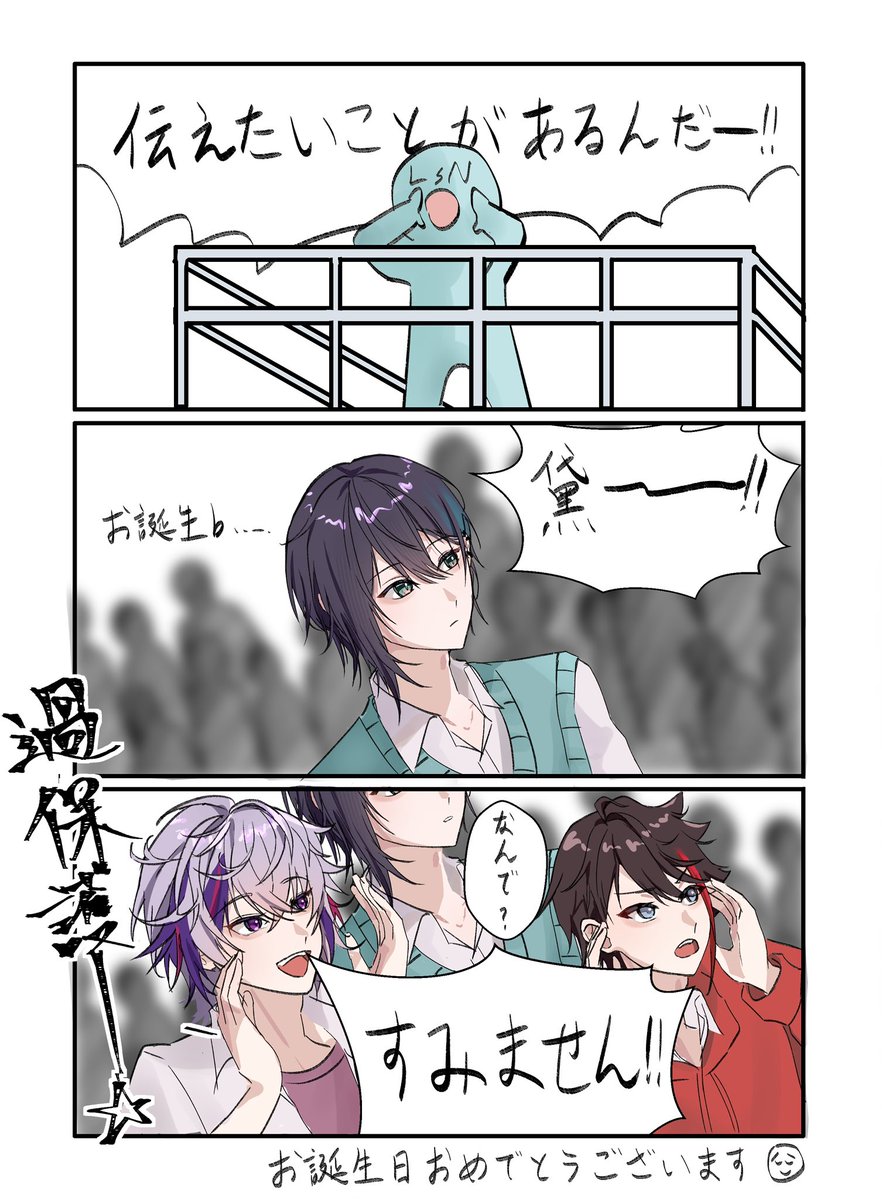 🍚

#灰画 #さ絵ぐさ #絵スコート #黛灰誕生祭2025