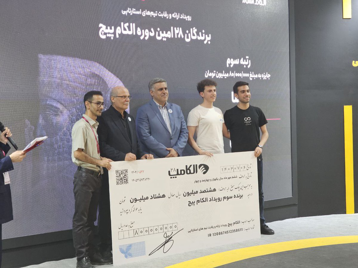 ♨️ برندگان الکام پیچ معرفی شدند؛ جایزه اصلی به استارت‌آپ حوزه هوش مصنوعی پزشکی رسید

با برگزاری مراسم اختتامیه، رویداد الکام‌پیچ در نمایشگاه الکامپ به کار خود پایان داد و استارت‌آپ «Ai medic» به‌عنوان برنده نخست این رقابت‌ها معرفی شد.

 این استارت‌آپ که در حوزه هوش مصنوعی برای