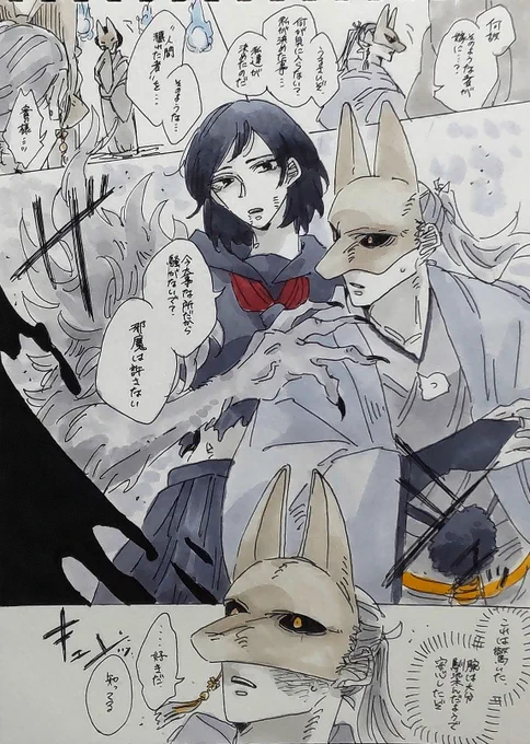 メロ狐はこっちのが俺好み((←
#サイレントヒルf 