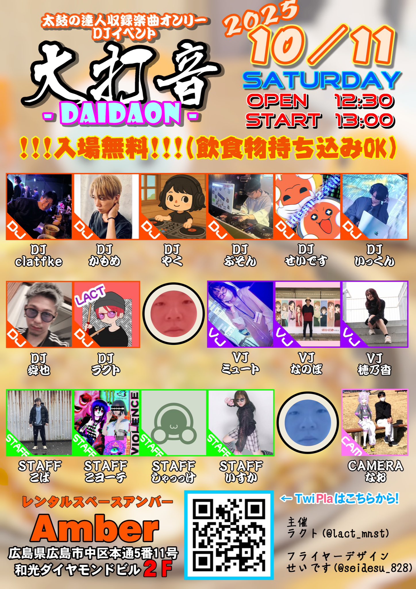 いっくん② いっくん (@Aoi_k56) / X