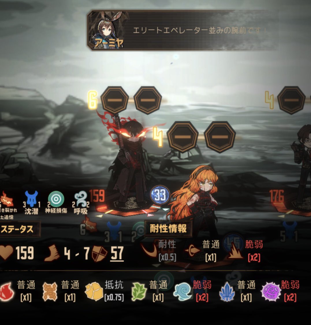 初心者救済のためにレベル55にしてくれるのは助かるけど、イサンがどういう条件で味方撃つか知らないから凄いビクビクしてる。
顔が怖すぎる。