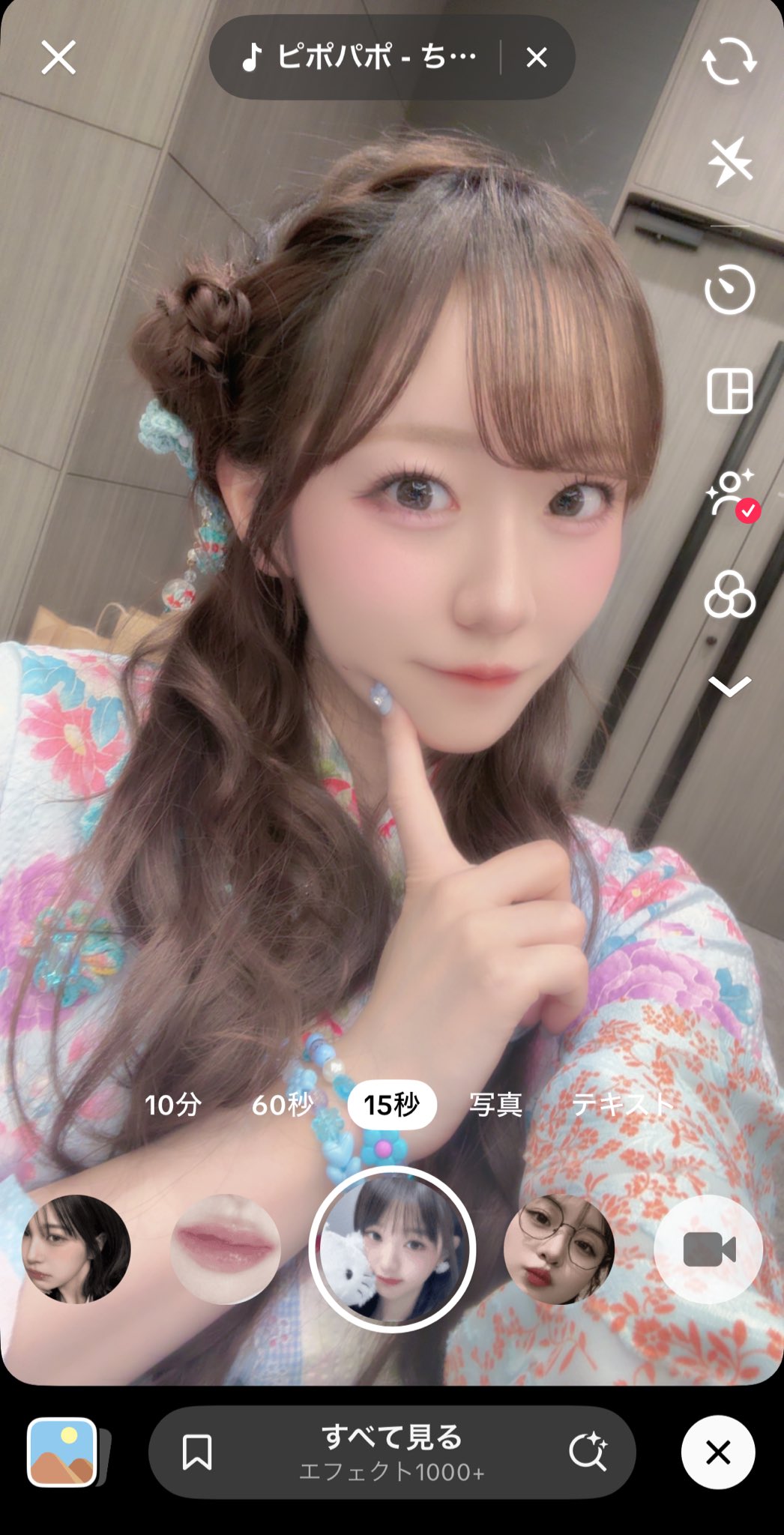 真中まな 真中まな | ASOBISYSTEM Co., Ltd. | アソビシステム株式会社