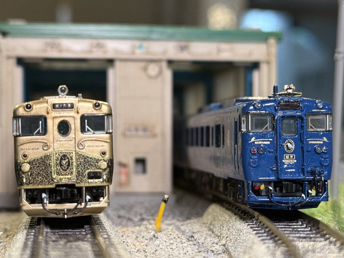 鉄道バラ文字 GrHYXJqXEAAXRCl.jpg