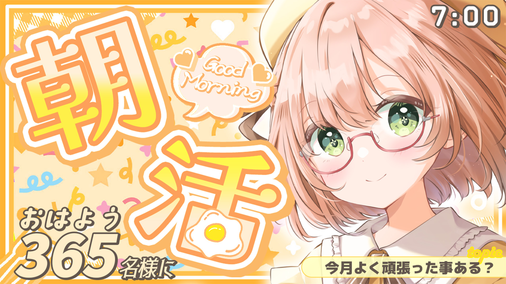 たぴおかです たぴおか剣士 (@tapioca_tokyo) / X