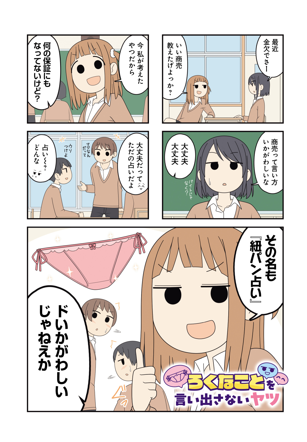kuronoaimi121様☆専用ページ 絢芽@🌈そ通販準備中 (@ayame0802) / X
