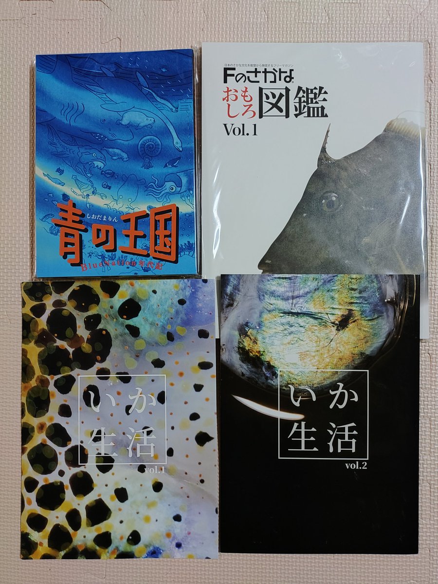 SAKANA BOOKS（サカナブックス）｜サカナに特化した本屋