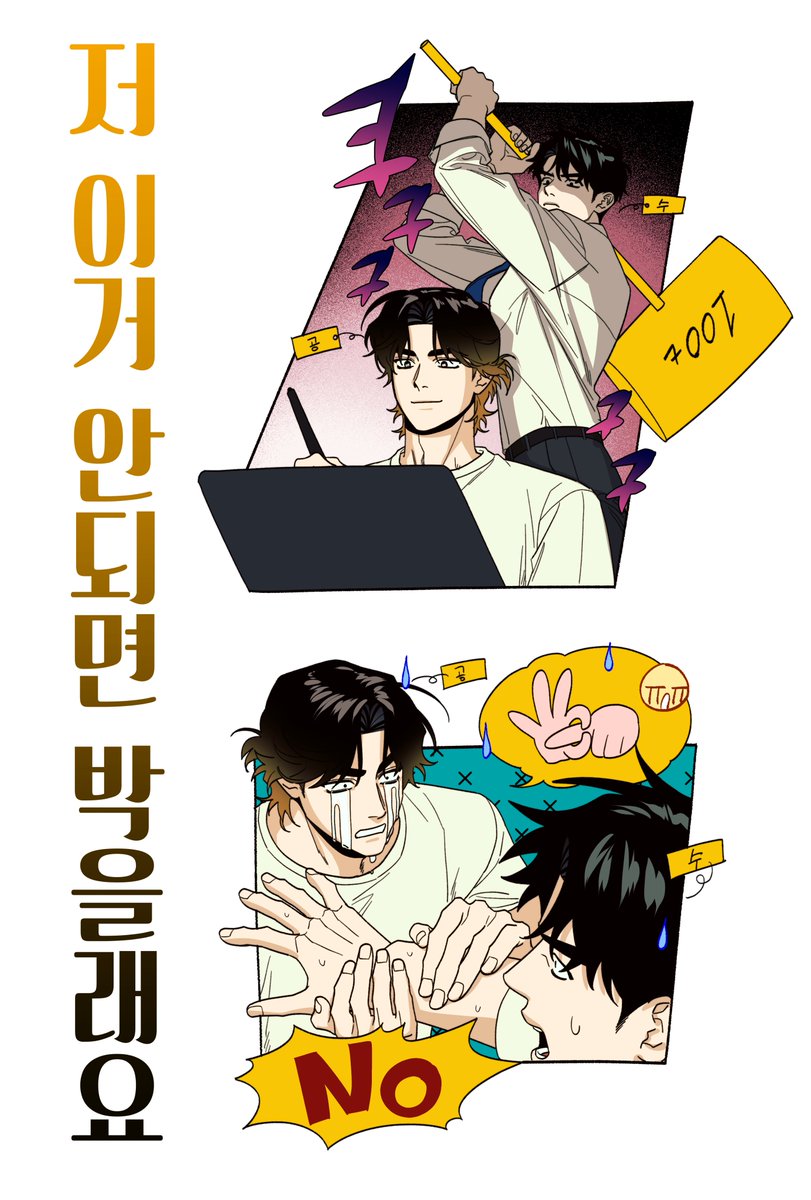 차기작..입니다... 아마...
디페에 홍보용으로 무료배포 할 것 같아요.