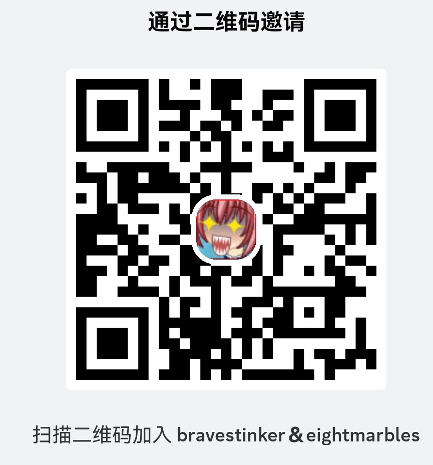 differentdizzy's tweet image. discord.gg/bHjxnQeT
I created a Group chats for bravestinker and eightmarbles. You can join these Group chats