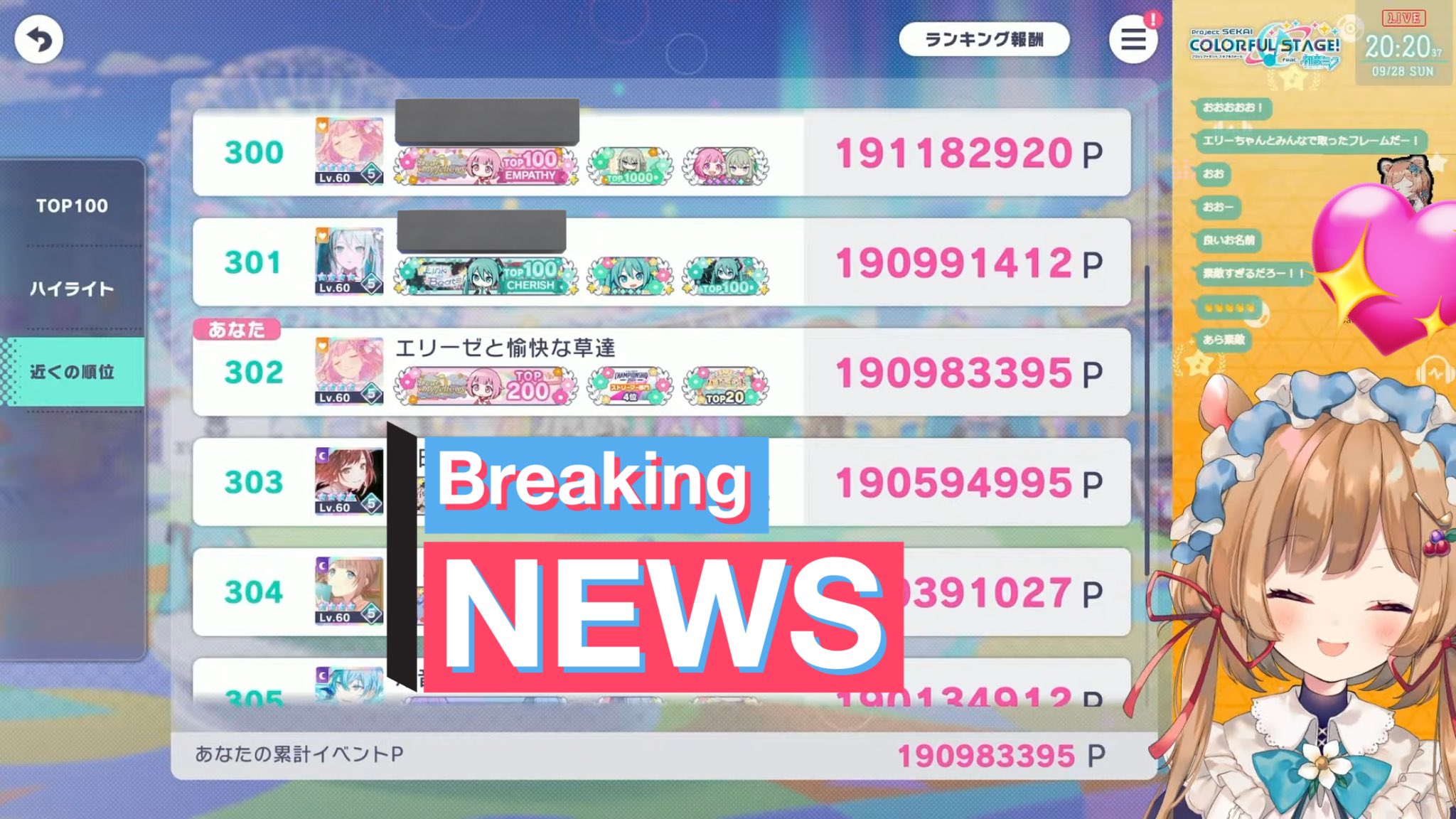 遊神チヌSP　様　確認ページ❗ 遊神チヌSP 様 確認ページ❗