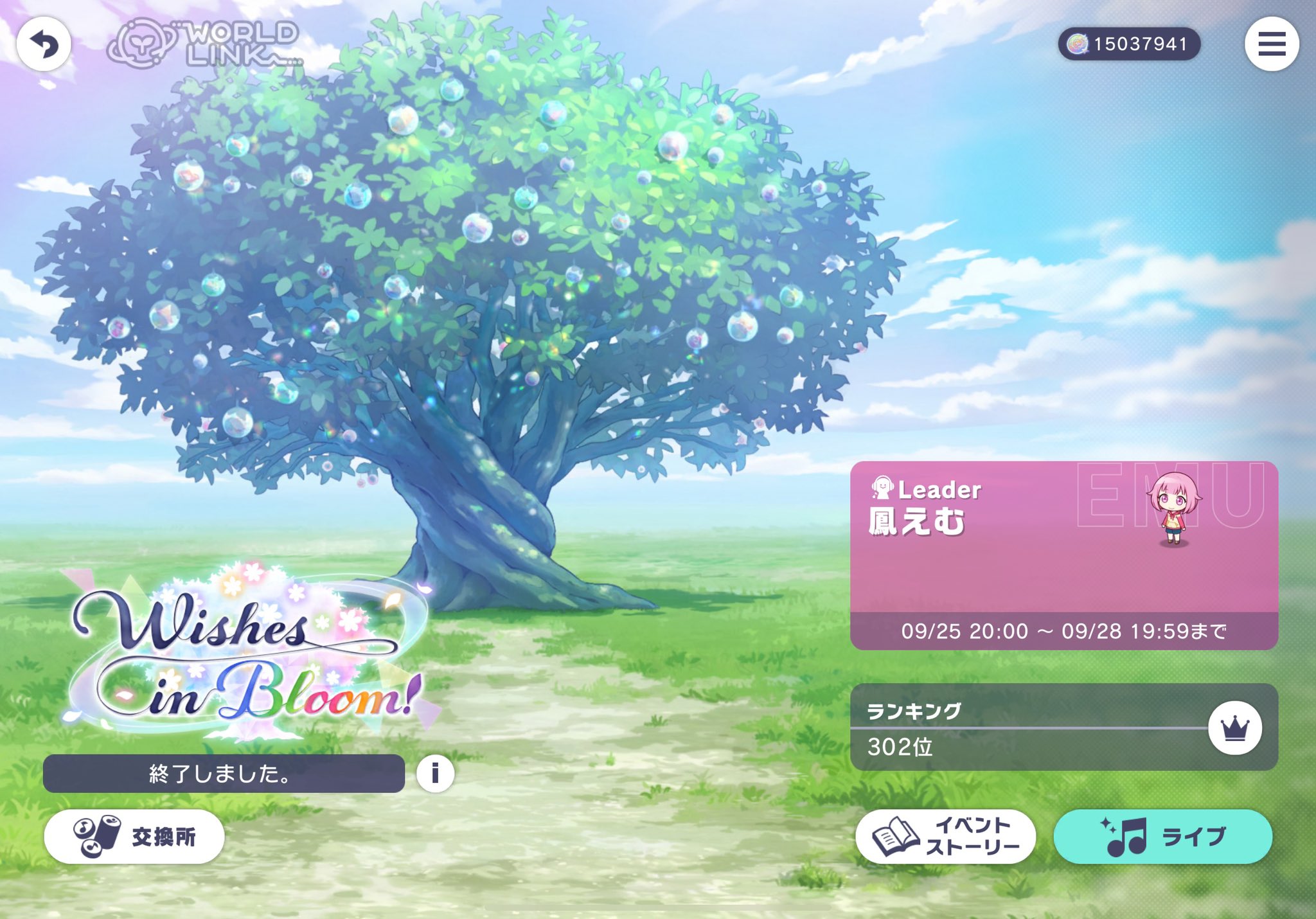 遊神チヌSP　様　確認ページ❗ 遊神チヌSP 様 確認ページ❗ 【公式WEB限定】BugBugチヌ（黒鯛SP