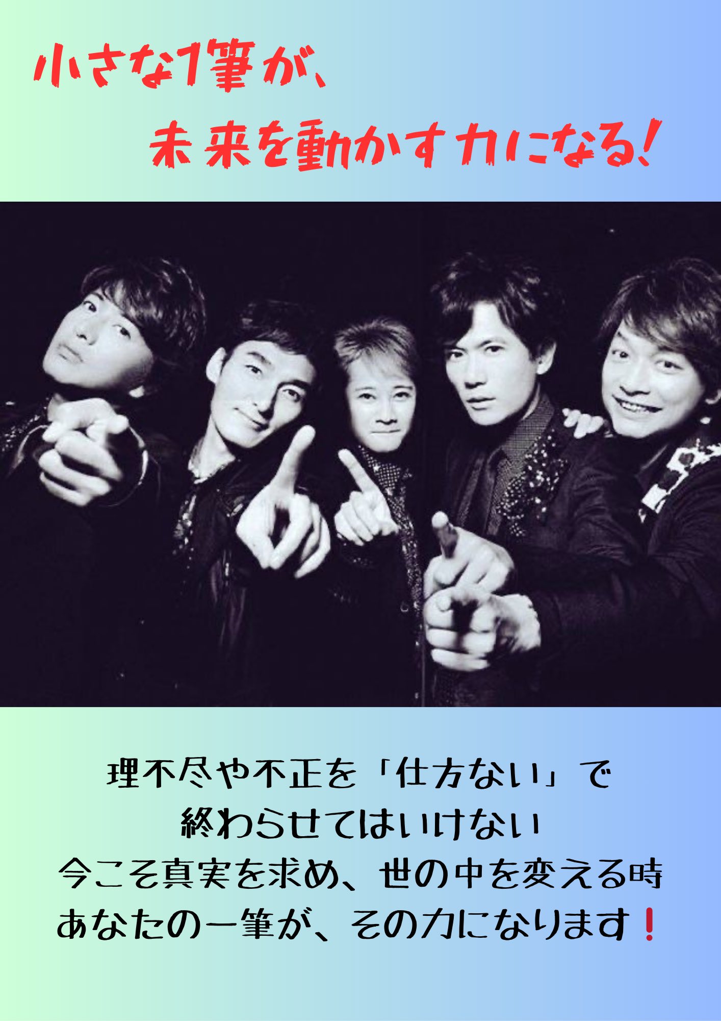 20000円ありがとぅございます大事に使って♡下さい♡ Aka on X: 