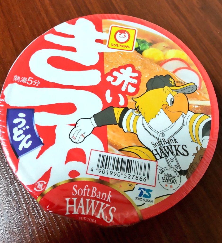 ソフトバンクホークス
優勝おめでとうございます🎉
赤いきつねでお祝いします!