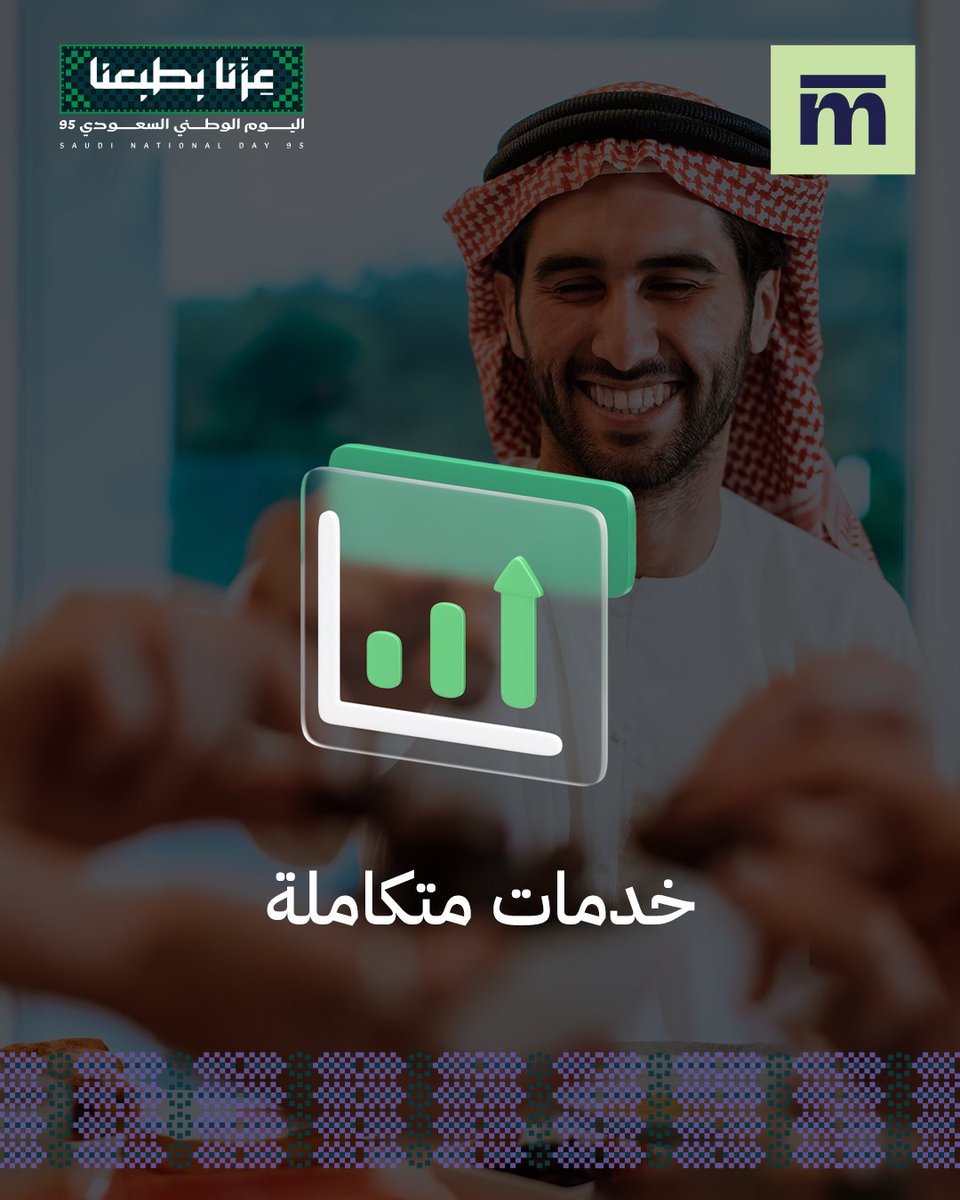 هل تعاني من تفاوت في الخدمة؟
 في " المنيو" نحلل الأسباب، ونقترح الحلول، بخبرة ميدانية ومنهجية عالية.